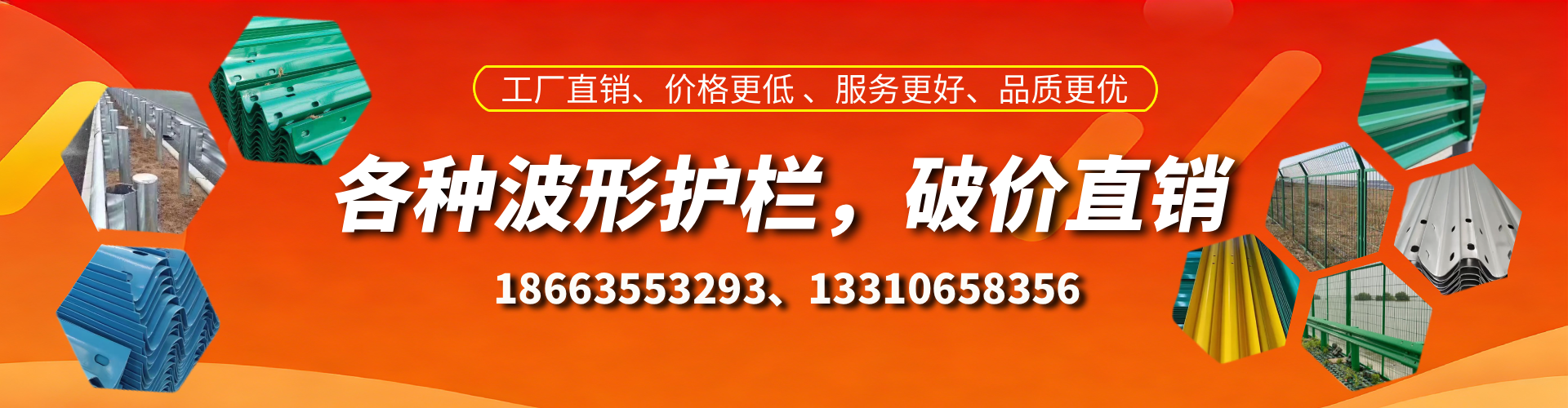 忻州波形护栏厂家